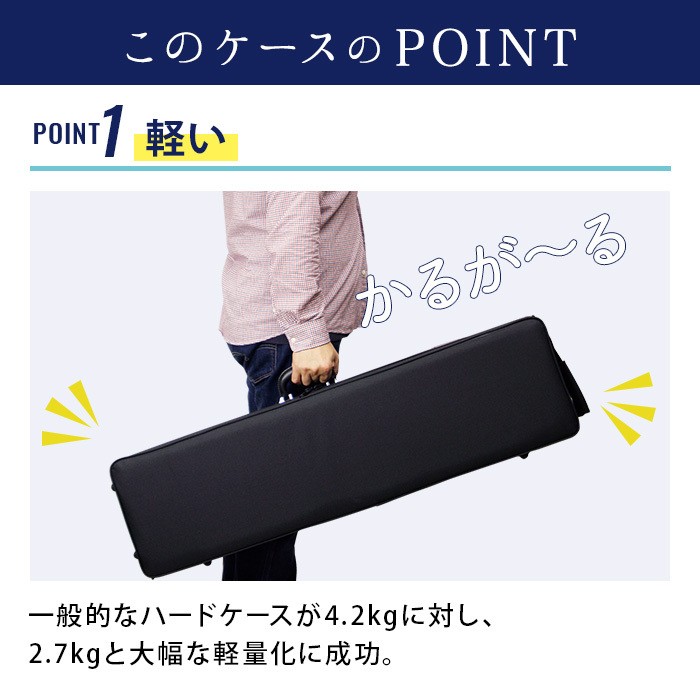 三味線ケース 撥水 軽量 リュック付 津軽 太棹用 長トランク ハード