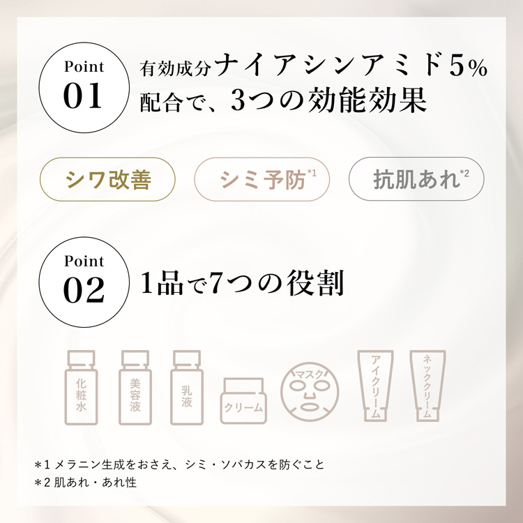 ちふれ 薬用リンクルジェルクリーム 詰替用 ( 103g )/ オールインワン