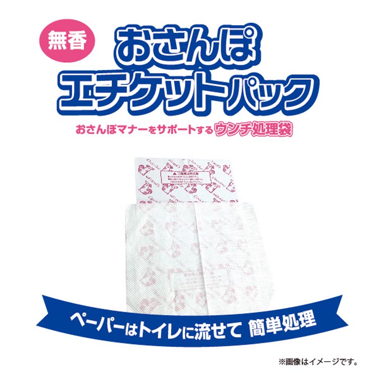 クリーンワン お散歩エチケットパック 無香 ( 100枚入 )/ : 爽快