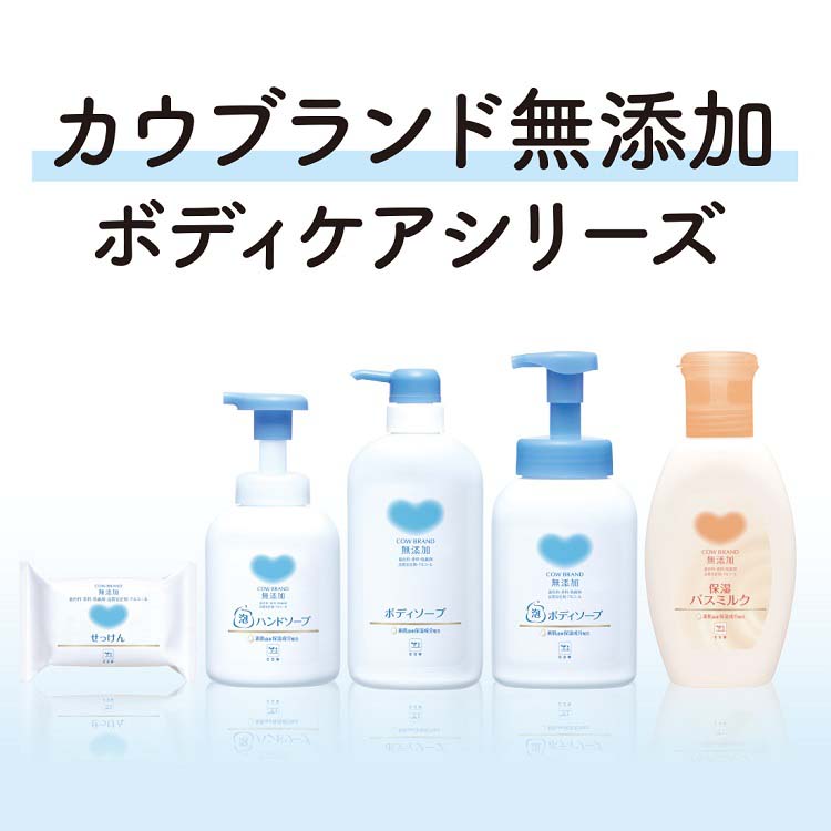 カウブランド無添加 泡のボディソープ つめかえ用 ( 950ml )/ カウ