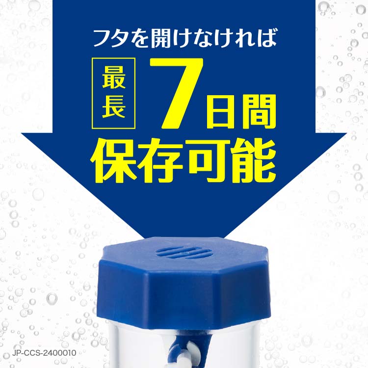 クリアケア ( 360ml×3セット ) : 爽快ドラッグ - 通販 - Yahoo