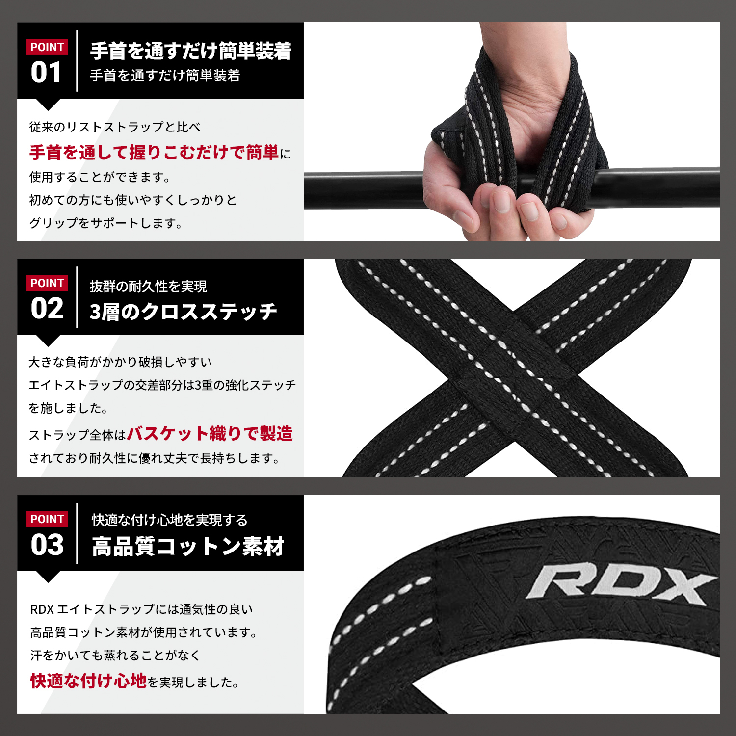 RDX 公式 エイトストラップ 8の字 リストストラップ WAC-W8 筋トレ