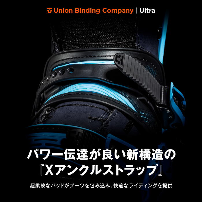 UNION BINDING 日本正規品 スノーボード ビンディング ユニオン UNION