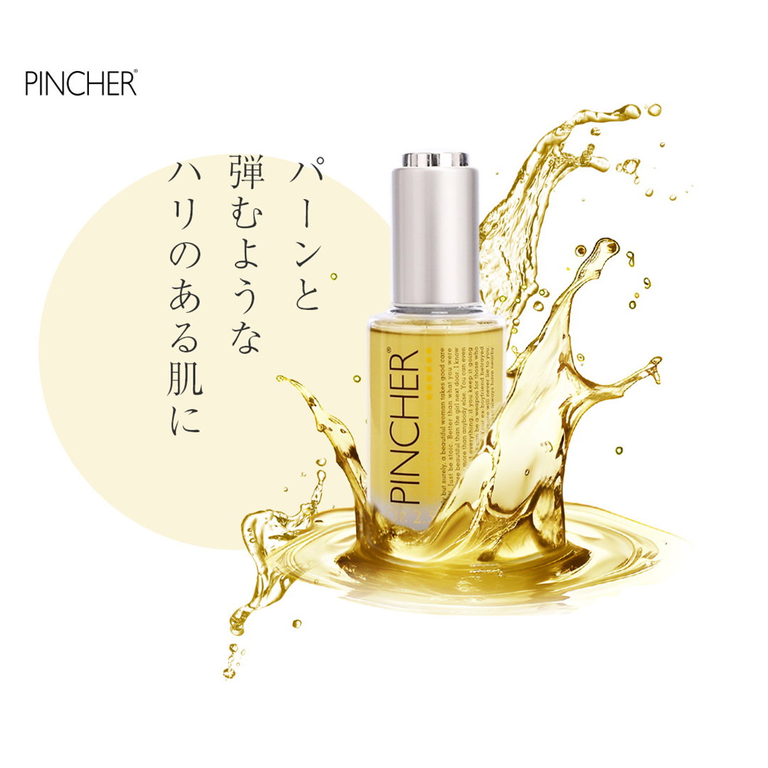 シンバル PINCHER Cymbal Essence oil ピンシャー シンバル エッセンス