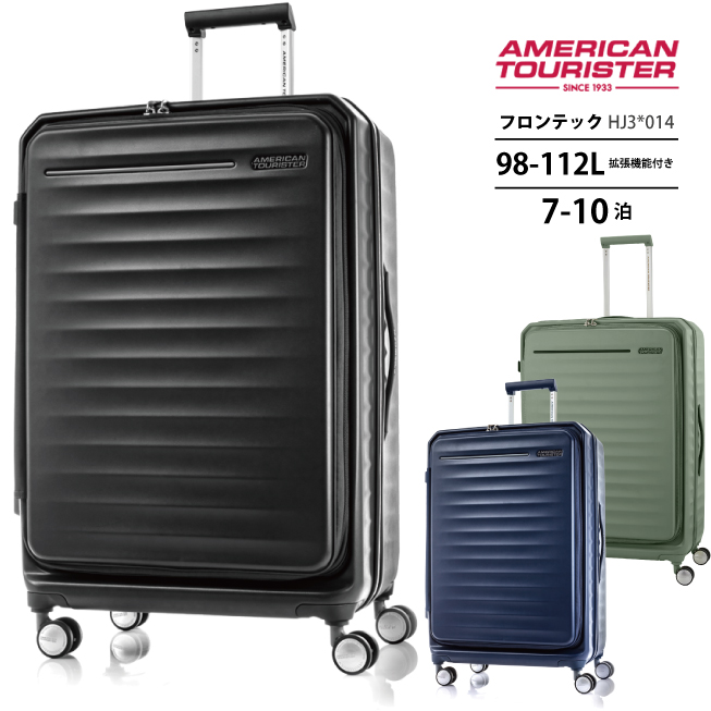 AMERICAN TOURISTER（アメリカンツーリスター） 送料無料 正規品