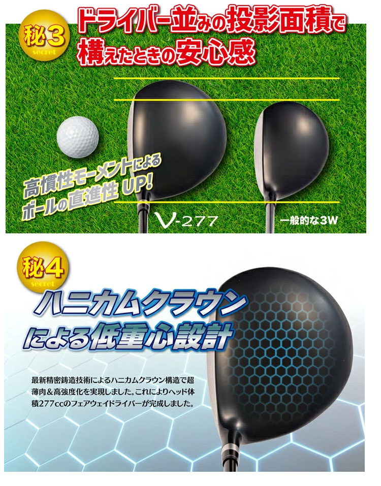 Lynx（リンクス） パララックス V-277 フェアウェイ PARALLAX