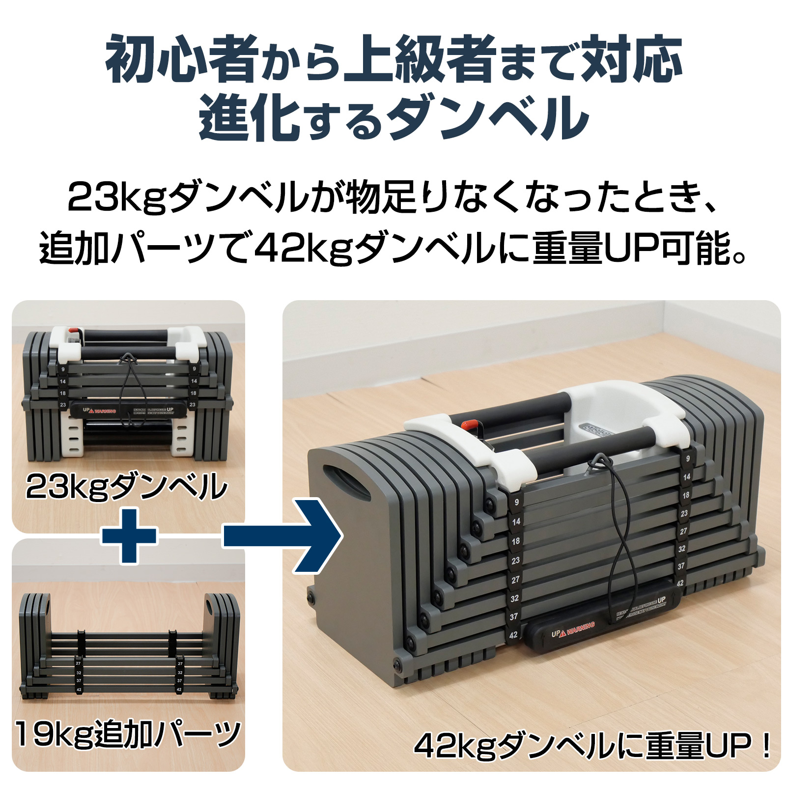 blockdumbbell02_15.jpg
