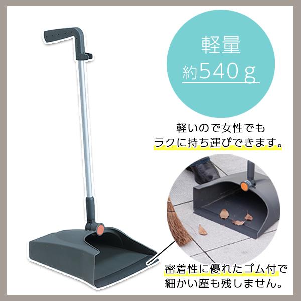 テラモト（TERAMOTO） テラモト公式 ちりとり チリトリ 回転 落ち葉