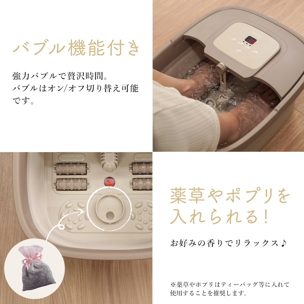 THANKO フットバス 足湯 バケツ 折りたたみ バブル機能付き 保温 足浴