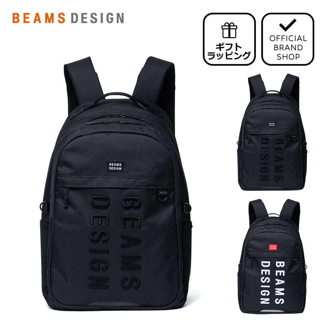 正規販売店】BEAMS DESIGN Impact バックパック ［ビームスデザイン