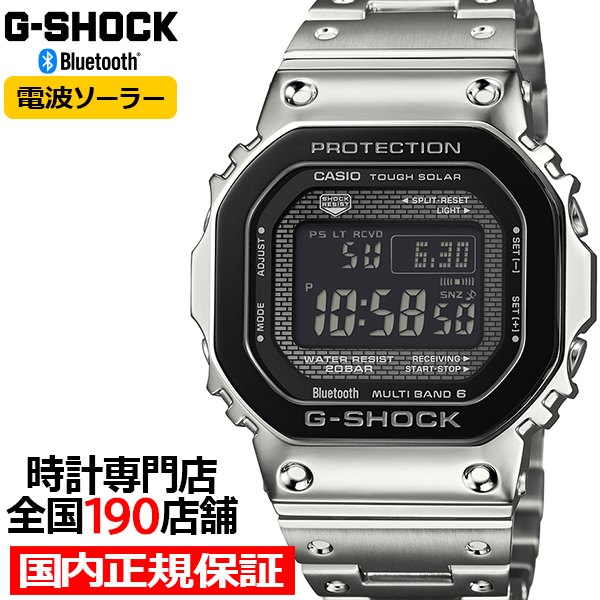 G-SHOCK フルメタル ブラックベゼル GMW-B5000BT-1JF メンズ 腕時計