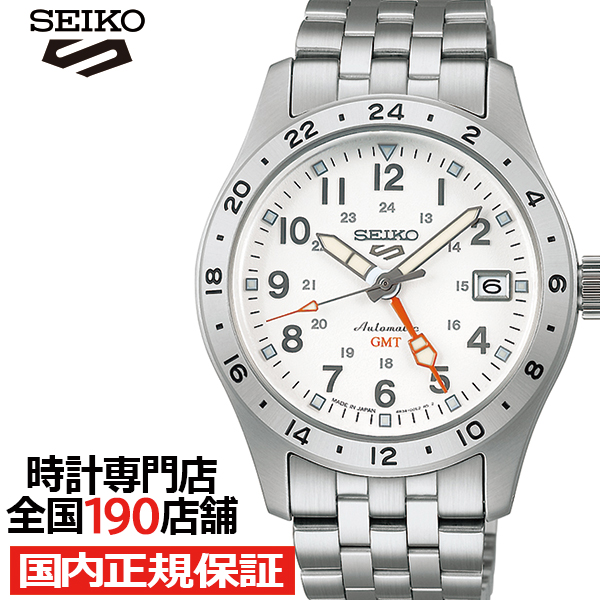 Seiko 5 セイコー 5スポーツ フィールド GMT スポーツスタイル SBSC009