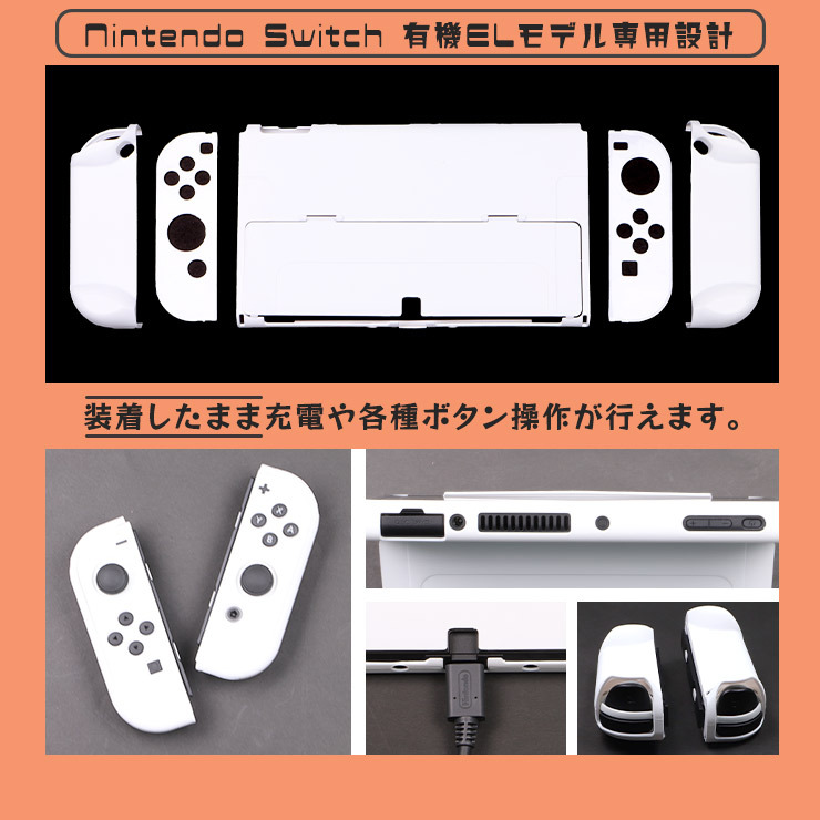 任天堂（Nintendo） Nintendo Switch 有機ELモデル ニンテンドー