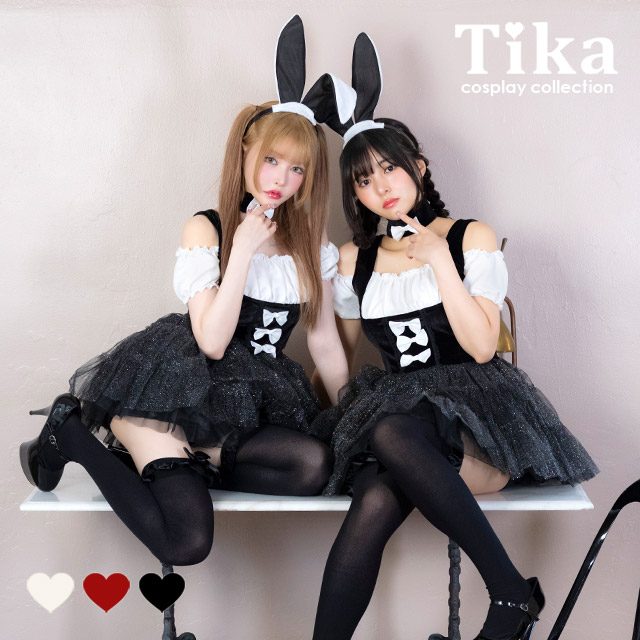 Tika（ティカ） コスプレ バニーガール仮装 バニー レディース 黒 赤