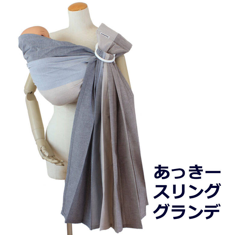 腰痛解決!トコちゃんベルト専門店 - あっきースリング｜Yahoo!ショッピング