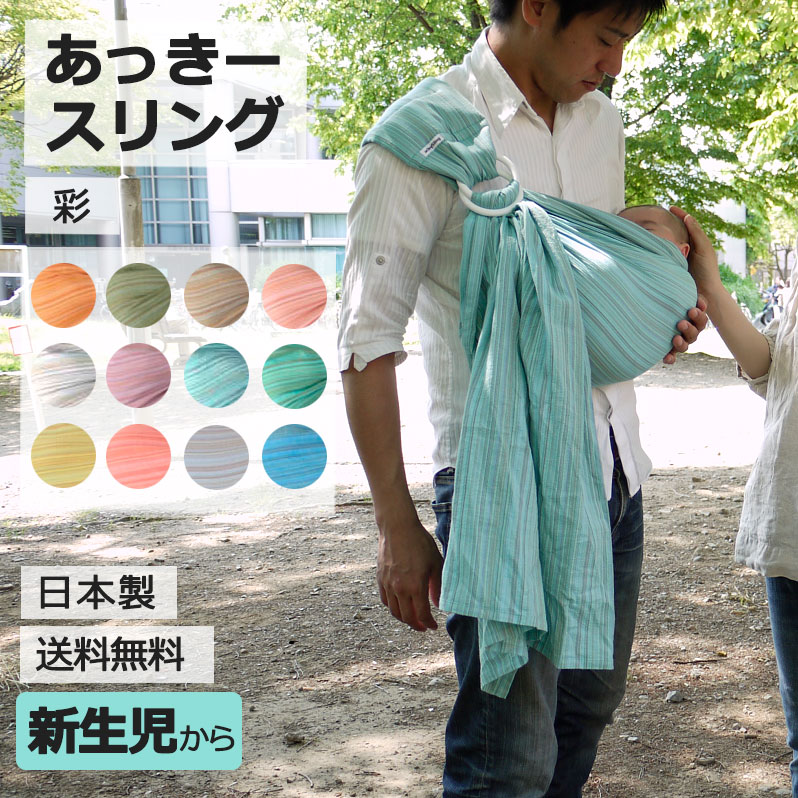 腰痛解決!トコちゃんベルト専門店 - あっきースリング｜Yahoo!ショッピング