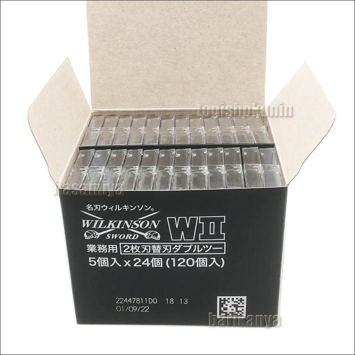 替刃 ウィルキンソン W2 ダブルツー 120枚入り（5個入り×24個）2枚刃