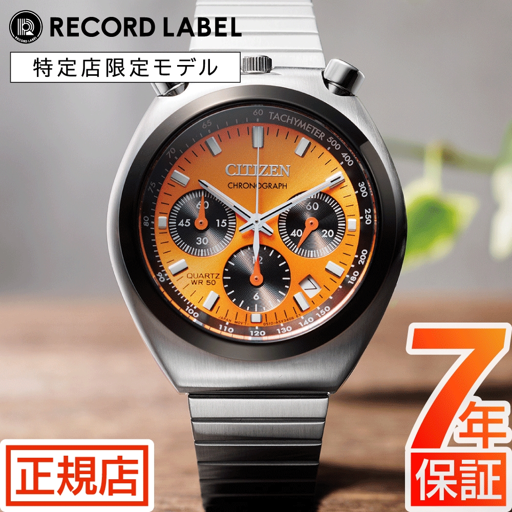 RECORD LABEL シチズン ツノクロノ CITIZEN TSUNO CHRONO AN3660-81X