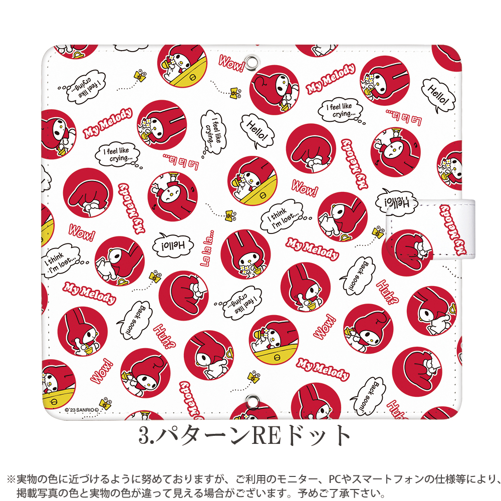 sanrio（サンリオ） Pixel 7a ケース 手帳型 Pixel7a ピクセル7a