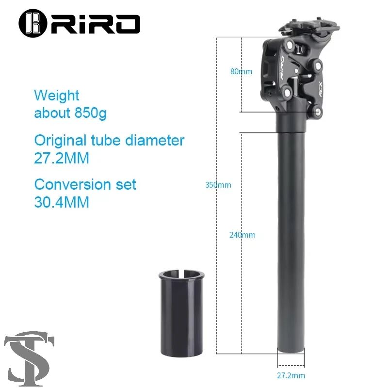 並行輸入品 RIRO 自転車用サスペンションシートポスト 50MM トラベル