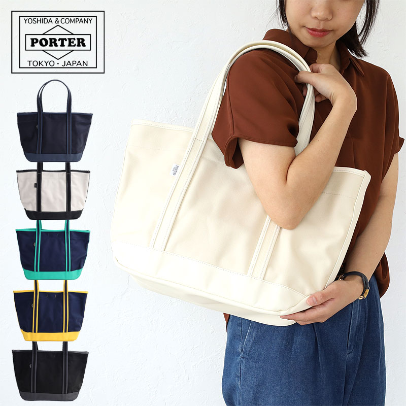PORTER ポーター ボーイフレンドトート トートバッグ(M) 739-18514