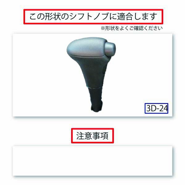 Tricolore Exchange（トリコローレエクスチェンジ） ダイハツ