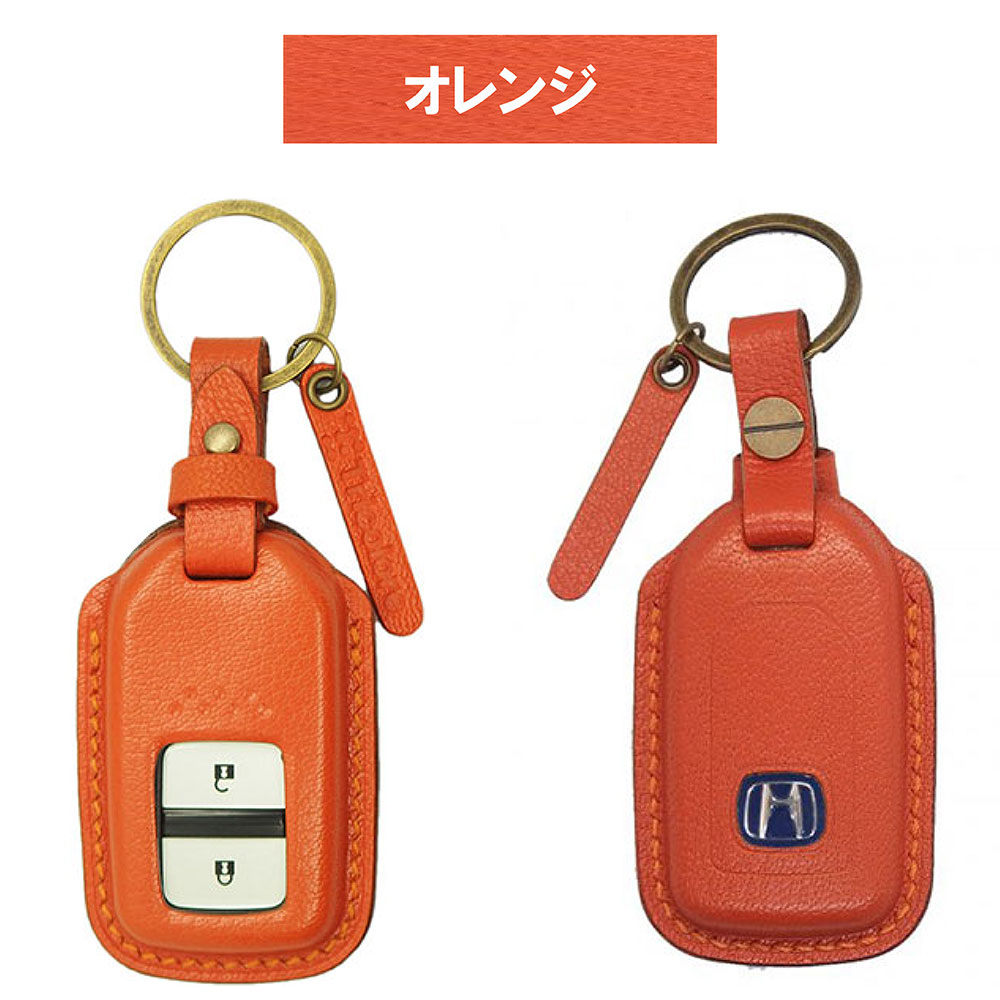 Tricolore Exchange（トリコローレエクスチェンジ） ホンダ