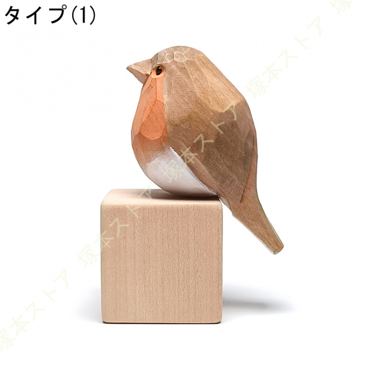 インテリア装飾 北欧雑貨 鳥の雑貨 インコ 小鳥 雀 木製彫刻 鳥の木製