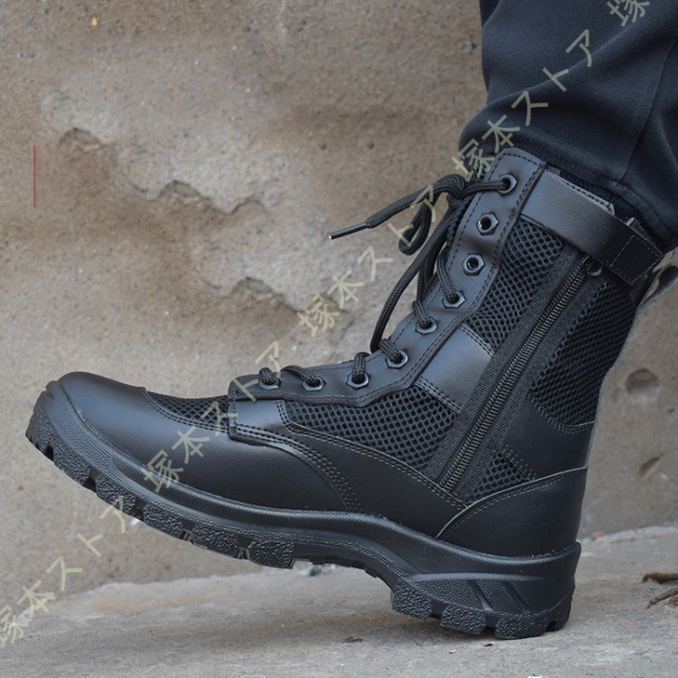 ミリタリーブーツ タクティカルブーツ 小さいサイズ 大きいサイズ
