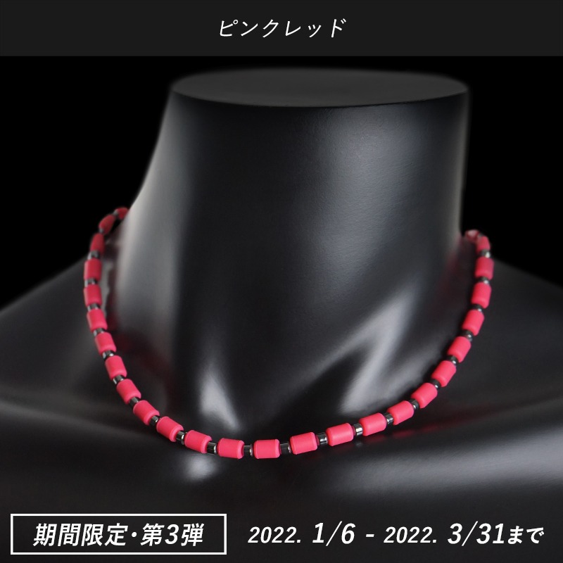 CHRIO（クリオ） インパルス ネックレス エンペラー Mサイズ 50cm 色