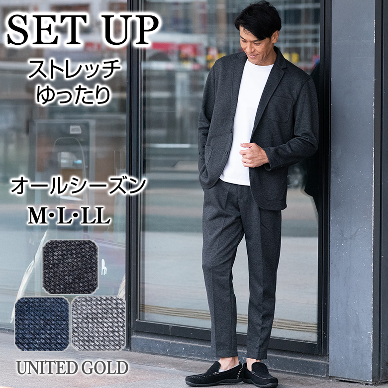 UNITED GOLD（ユナイテッドゴールド） カジュアルスーツ メンズ