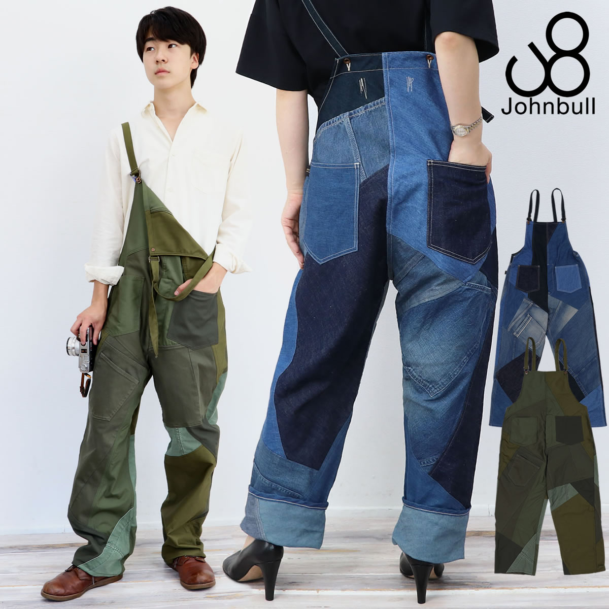 Johnbull（ジョンブル） パッチワークサロペット リベアバイジョンブル