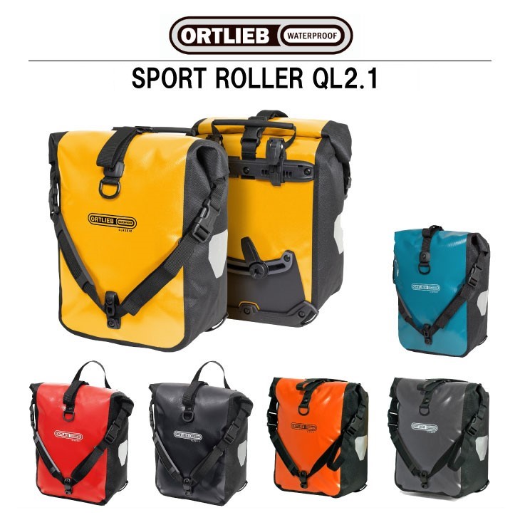 ORTLIEB（オルトリーブ） SPORT ROLLER QL2.1 スポーツローラー QL2.1