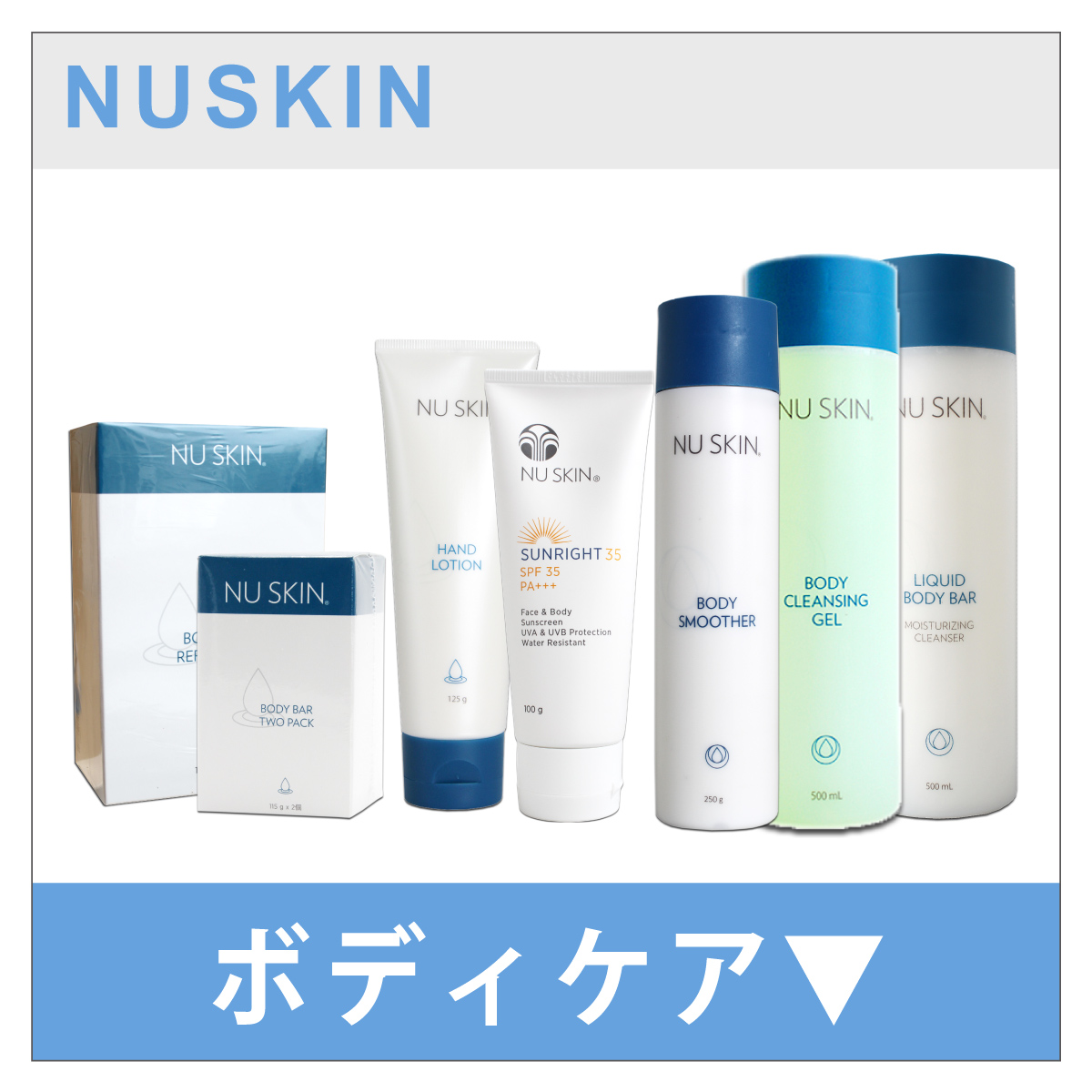 NU SKIN（ニュースキン） ライフパック ファーマネックス : ビタミン堂