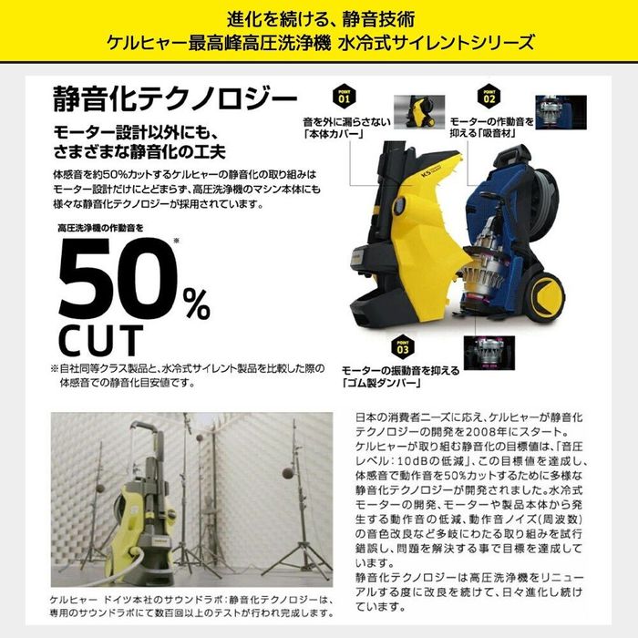 ケルヒャー（KARCHER） 【お得な限定セット】ケルヒャー 高圧洗浄機 K3