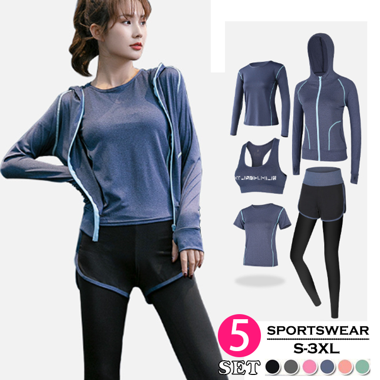 スポーツウェア レディース 上下5点セット トレーニングウェア
