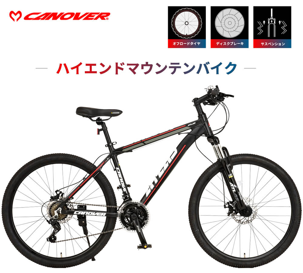 CANOVER マウンテンバイク MTB 自転車 26インチ 21段変速 アルミ