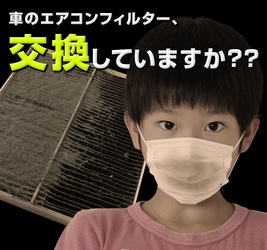 エアコンフィルター キャリイ DA52T DA62T DA63T DA65T DB52T 95860