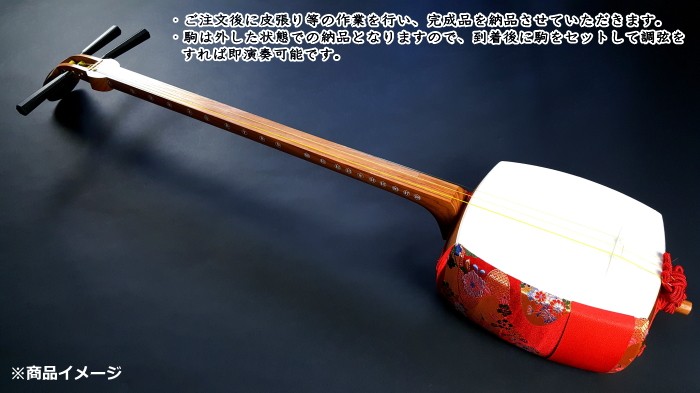 民謡三味線（特上）本格派花林入門用セット : 和楽器市場 Yahoo!店