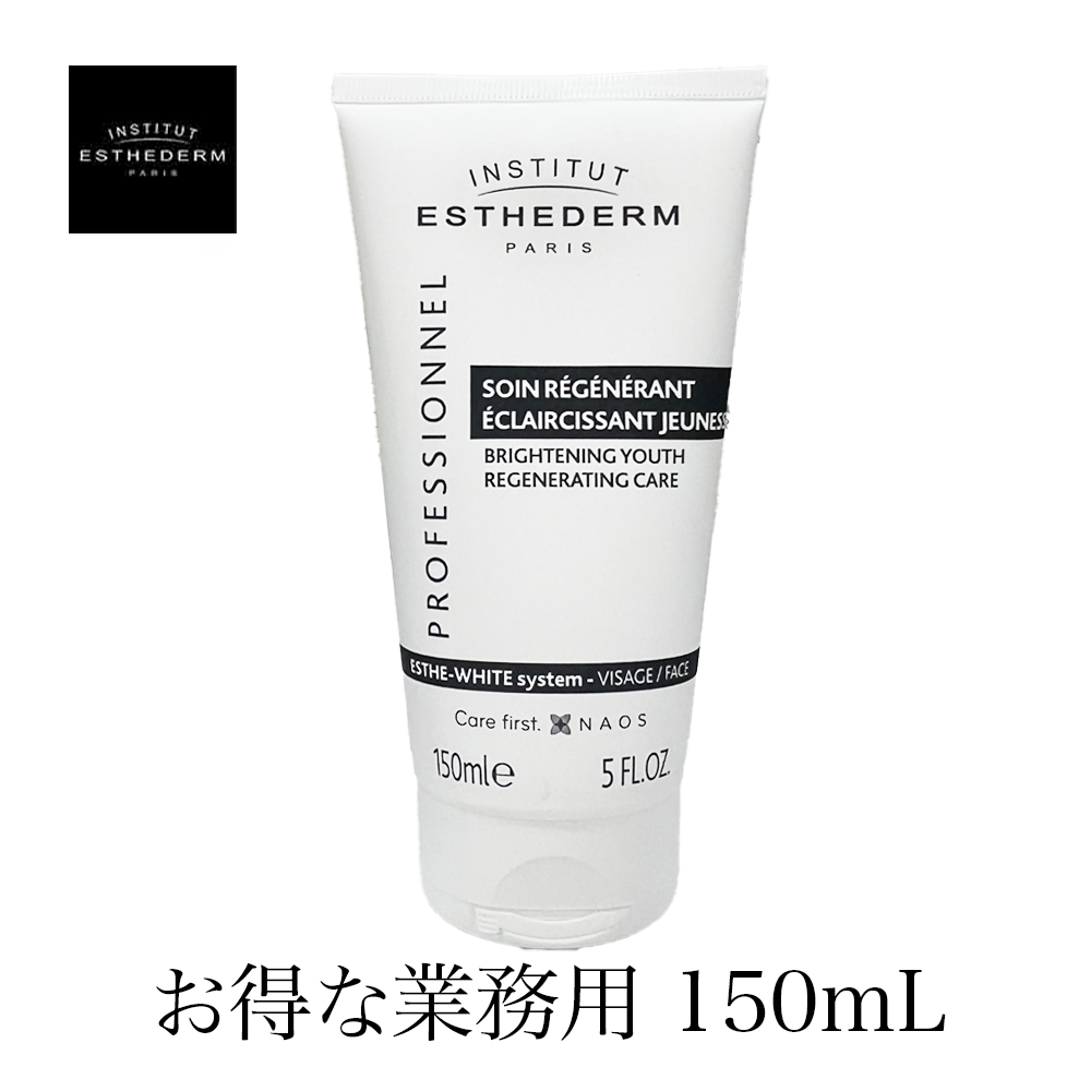 エステホワイトシステム エステダム ホワイトナイトクリームN 150ml