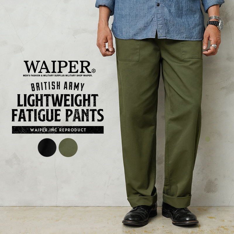 WAIPER.inc ワイパーインク イギリス軍 ライトウェイト ファティーグ