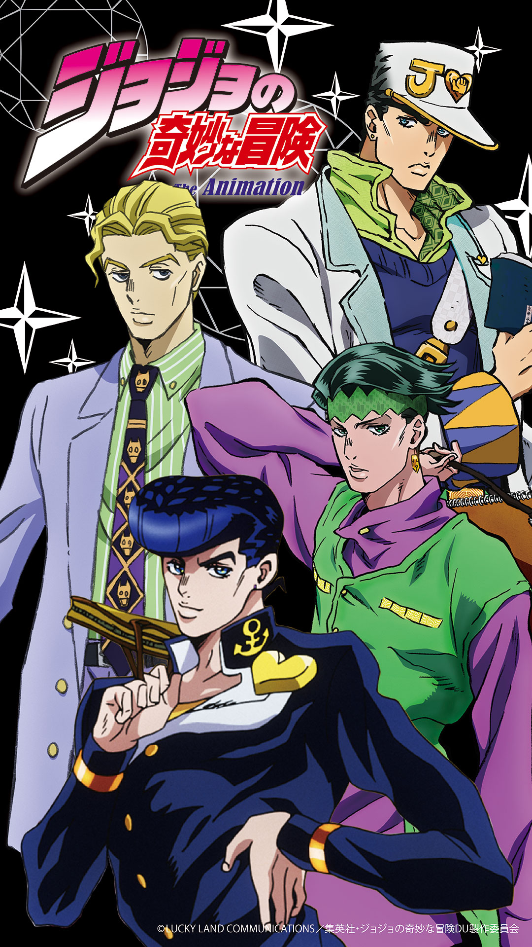 絡繰魂 × JOJO 空条承太郎 リバ−シブル スカジャン 254001 ジョジョの