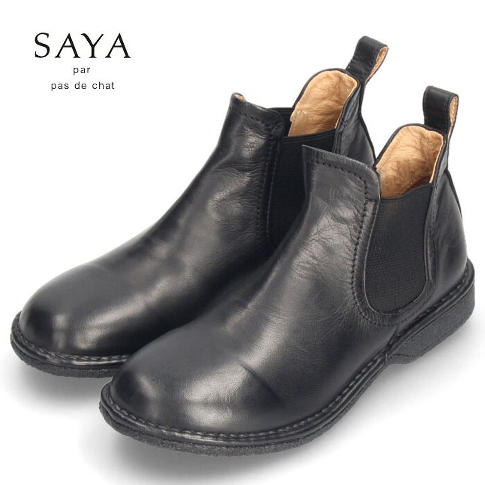SAYA（サヤ） ブーツ レディース サイドゴアブーツ 本革 日本製