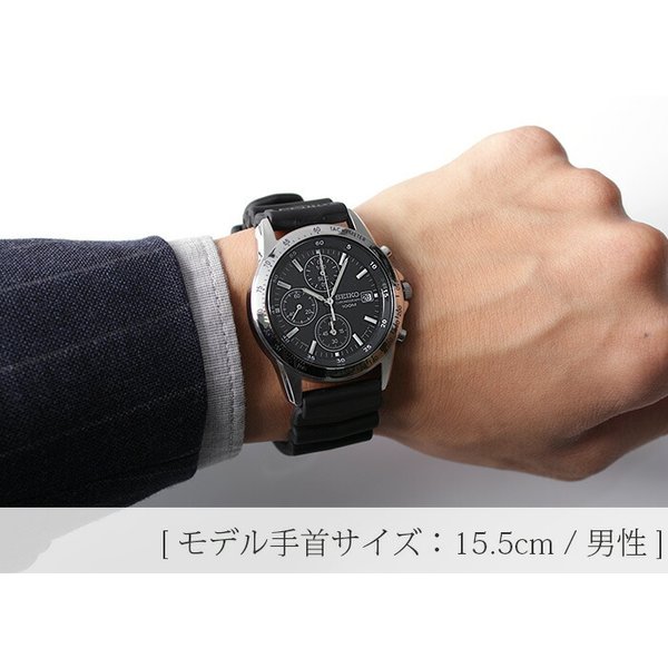SEIKO（セイコー） 当店限定セット 逆輸入モデル ウレタン＆メタル