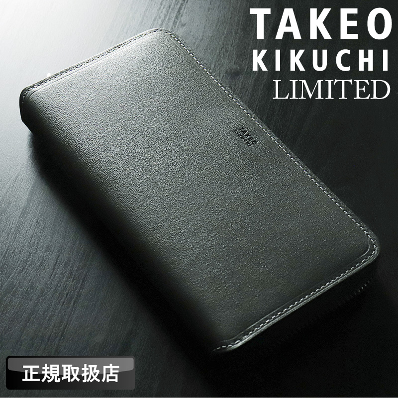 TAKEO KIKUCHI（タケオキクチ） ラウンドファスナー長財布 TAKEO