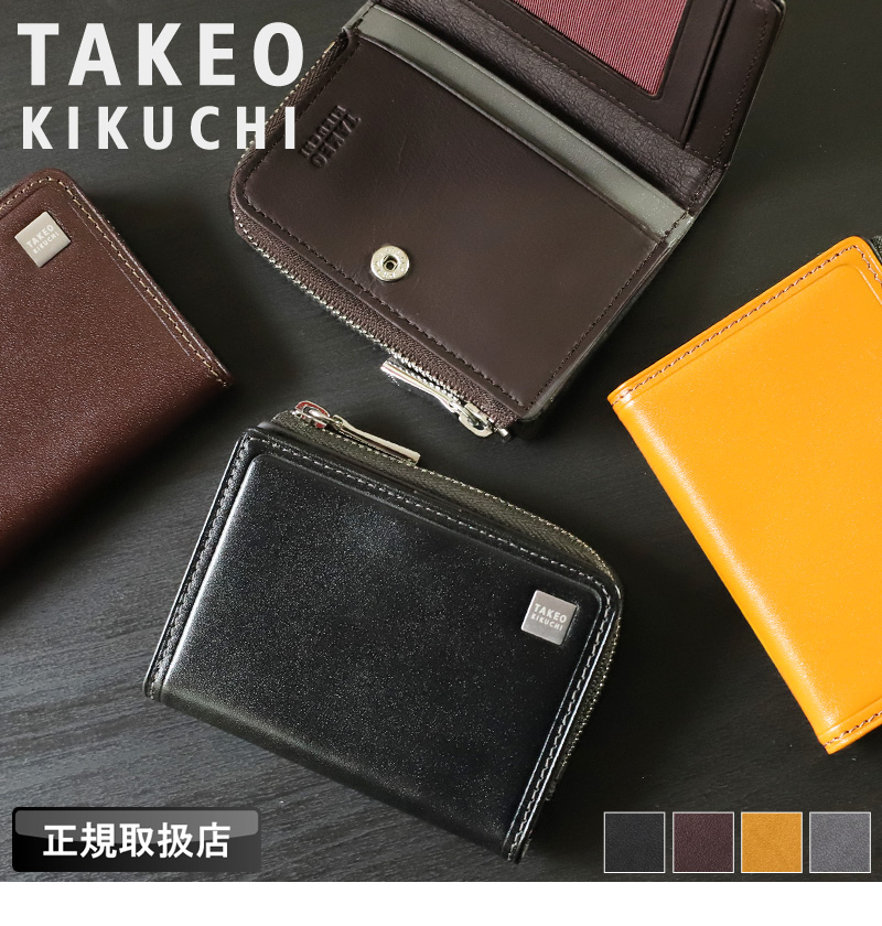 TAKEO KIKUCHI（タケオキクチ） ピエトロ小物 コインケース 小銭入れ L