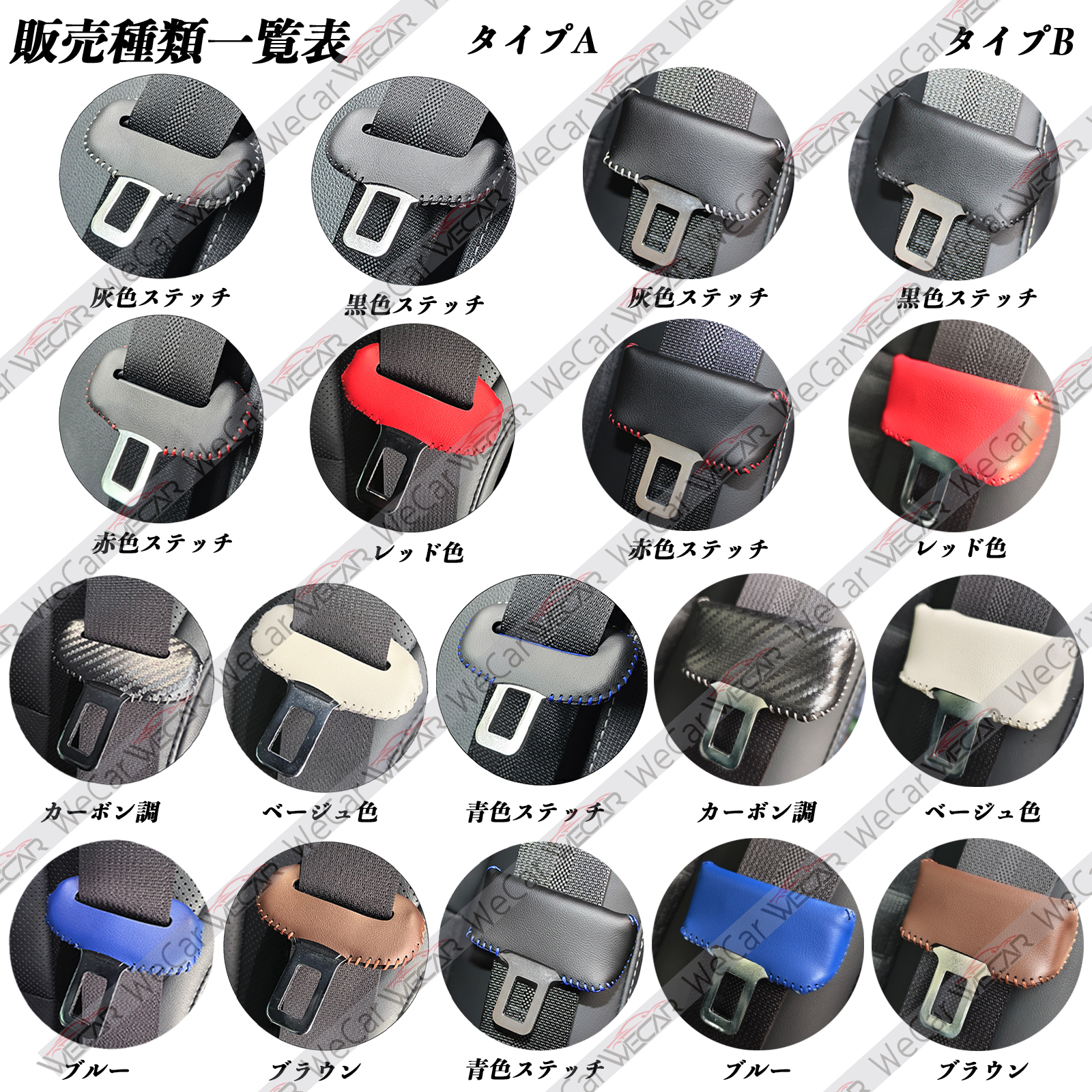 スズキ フロンクス 本革シートベルトカバー バックル 本革 異音防止 傷