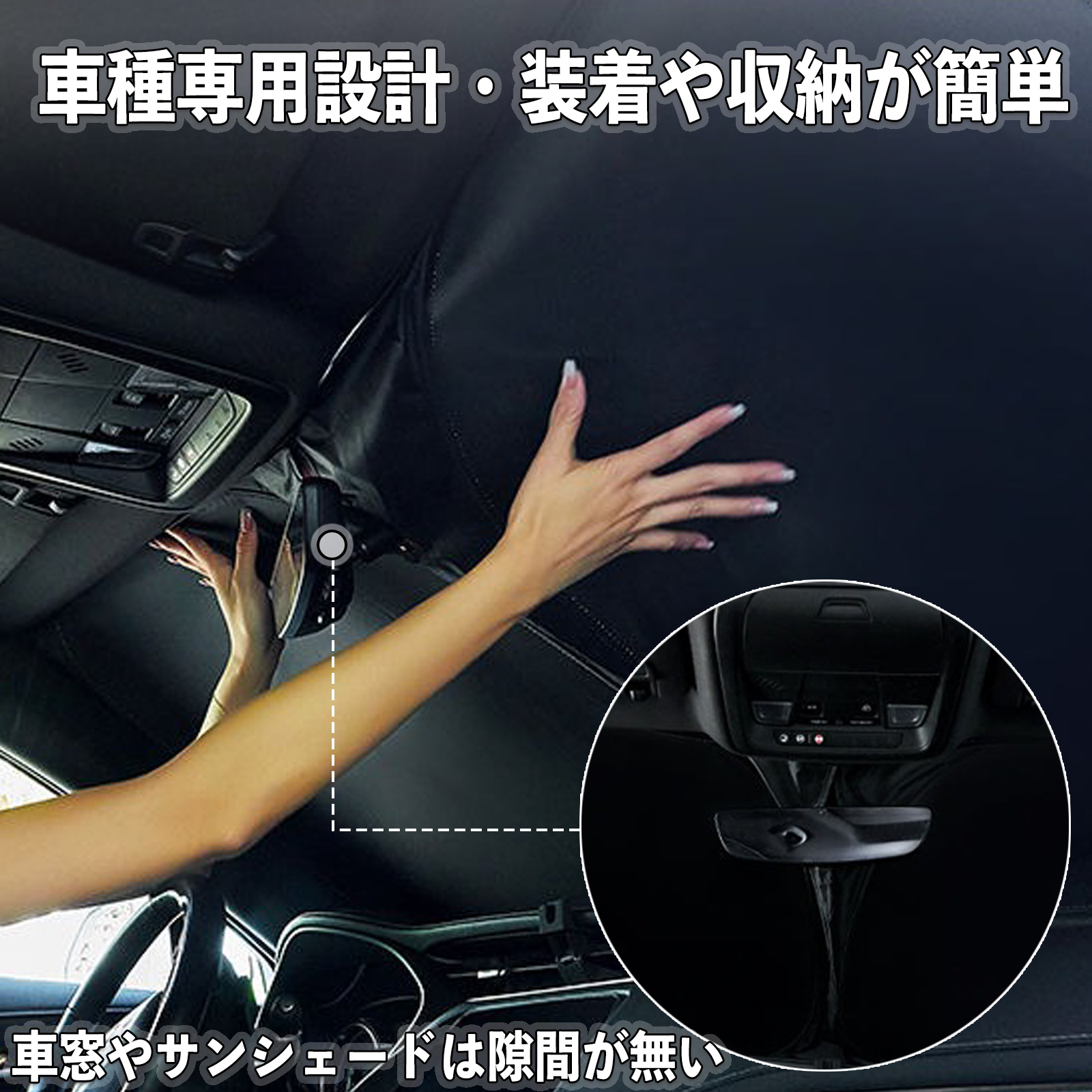 デリカ D5 専用 サンシェード 全窓対応 車中泊 サイドサンシェード