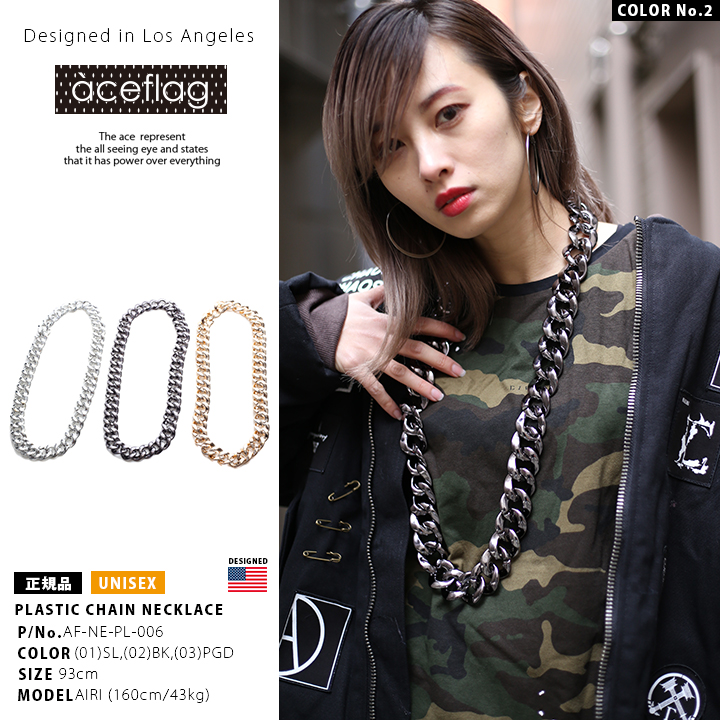 ACEFLAG（エースフラッグ） ネックレス プラチェーン プラスチック 超