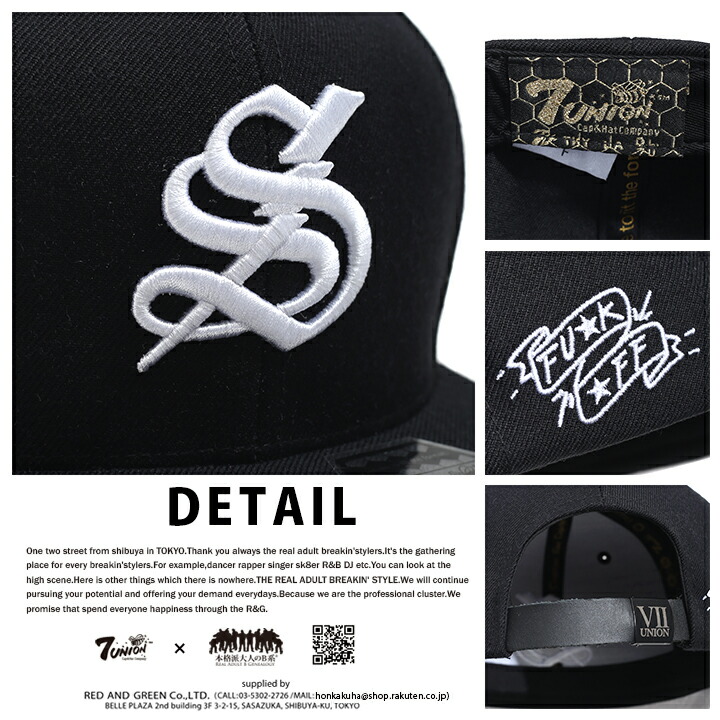 セブンユニオン 7UNION 帽子 キャップ スナップバック CAP メンズ